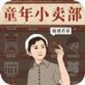 《奥特曼传奇英雄2》角色养成系统介绍