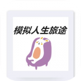 《勇者世界》公测4天登陆AppStore畅销榜16