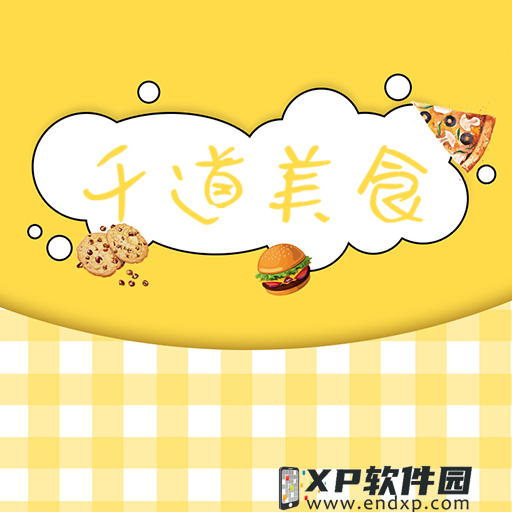 我的生涯我做主！《街头篮球》生涯联赛FAQ