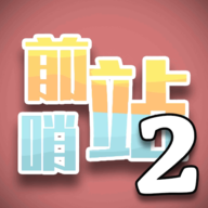 《崩坏学园2》牛牛的意志活动开启