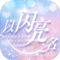 《暗黑大天使》4月11日合服公告