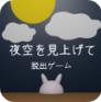 ibet casino截图